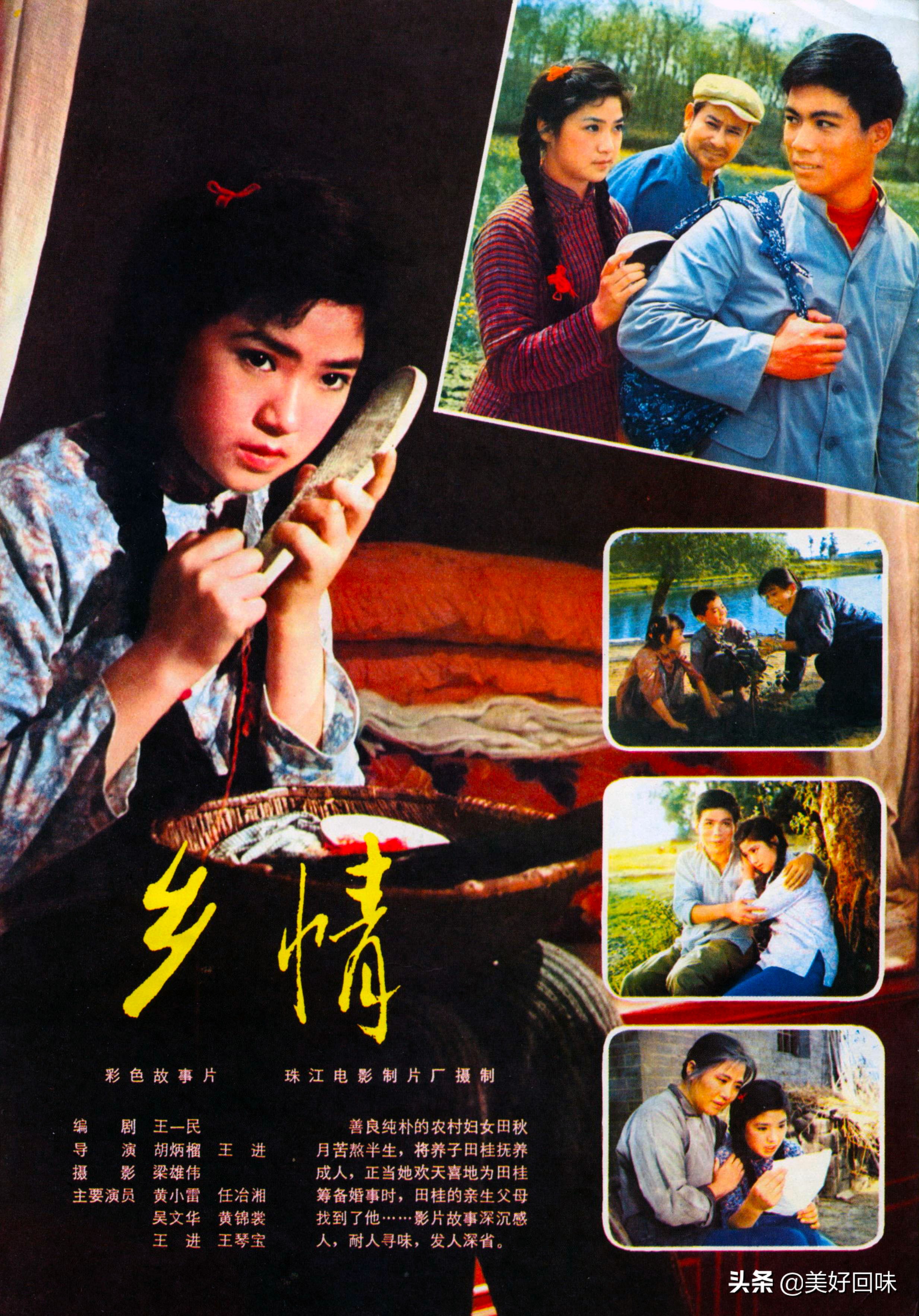 澶т紬鐢靛奖褰╅〉鍓х収,澶т紬鐢靛奖褰╅〉鎻掑浘