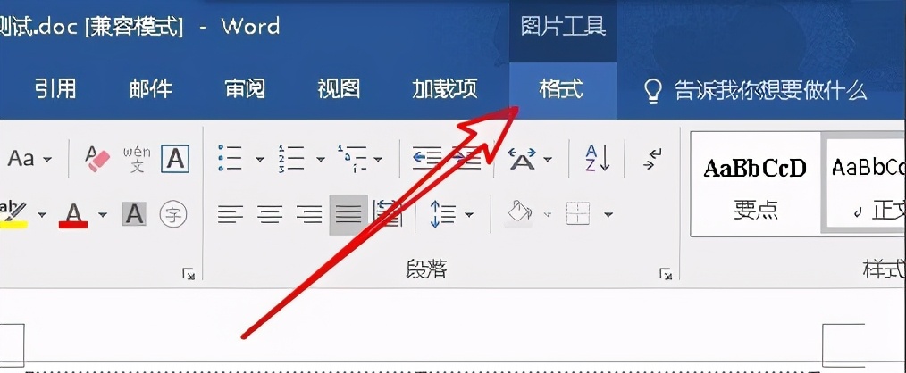 怎样压缩word文档中的全部图片,word文档中的照片怎么批量压缩
