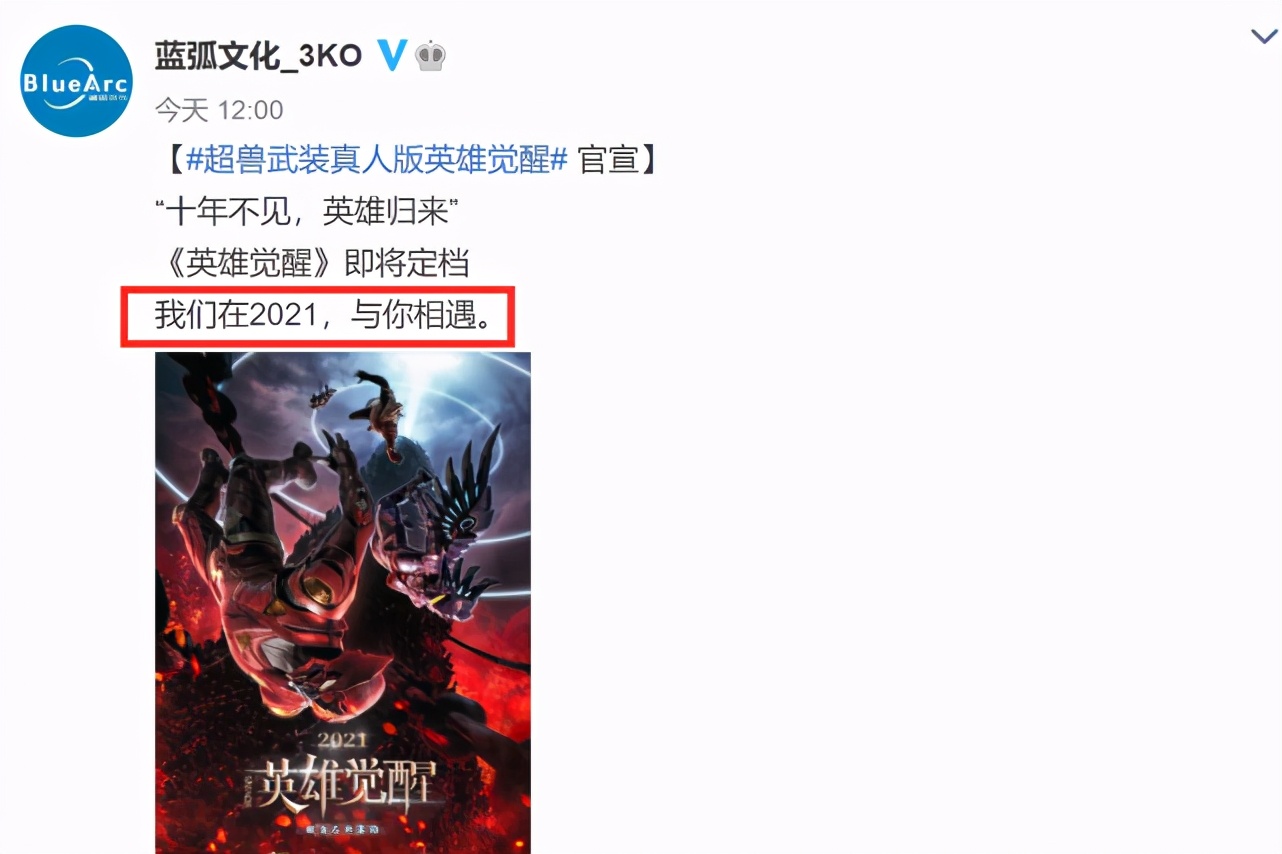 超兽武装所有必杀技合集超清,超兽武装第三季预告