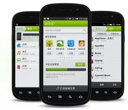 曾经人人都用的app,五亿人免费使用的软件