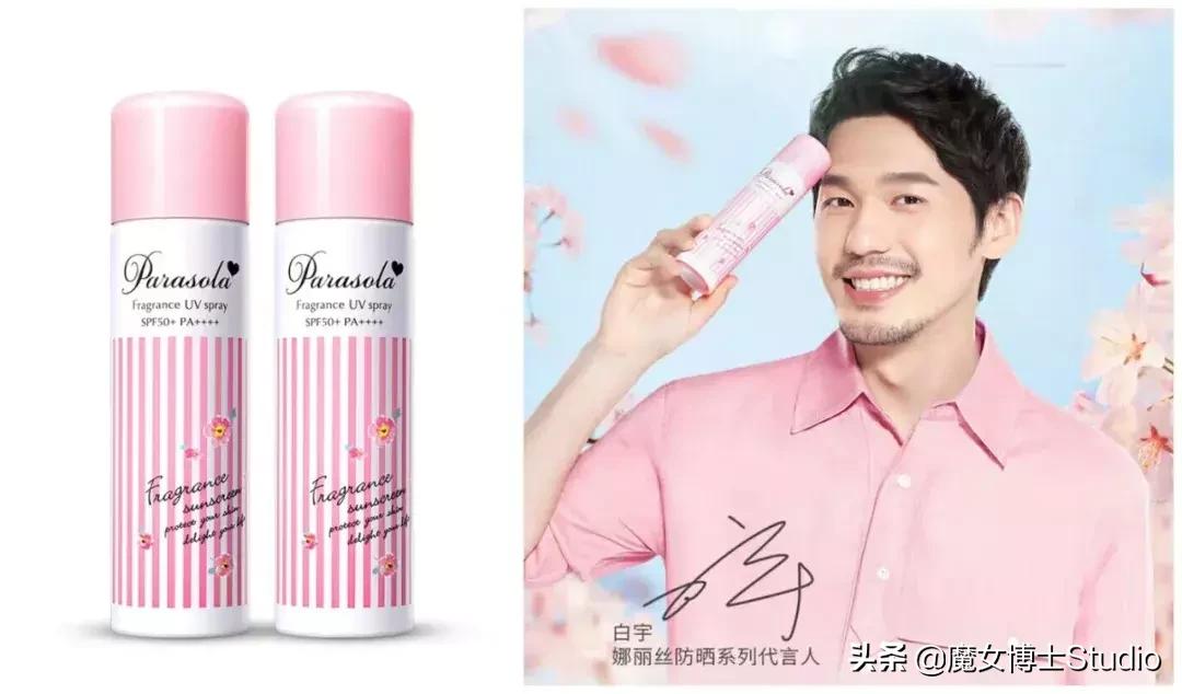 明星代言的化妆品是真的还是骗人,明星代言化妆品牌有哪些