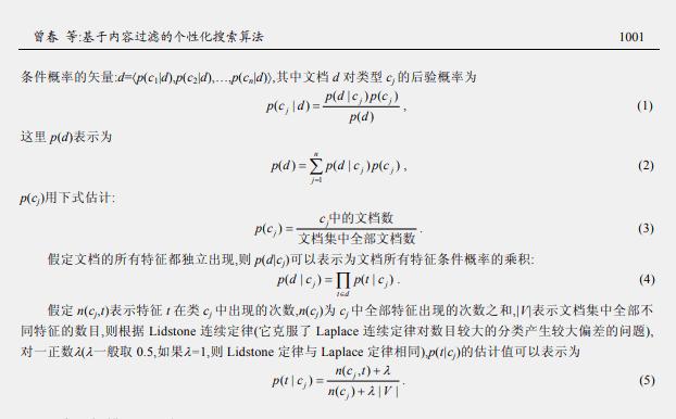 mac程序员必备神器,收藏程序员必备面试刷题网站