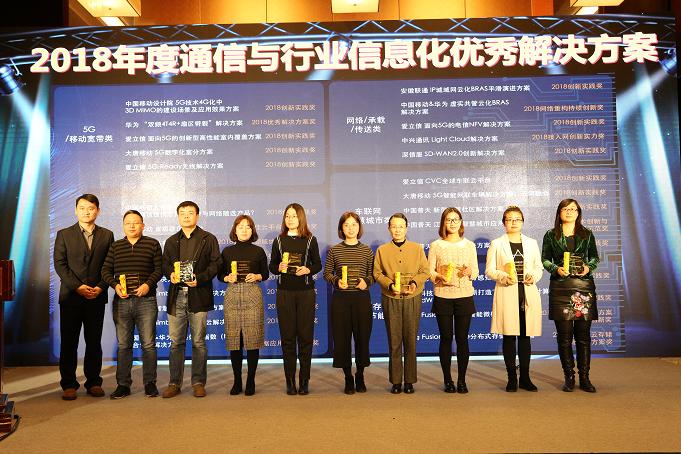 一年就这么一次高品质的ICT技术峰会,观众拍照拍的手软