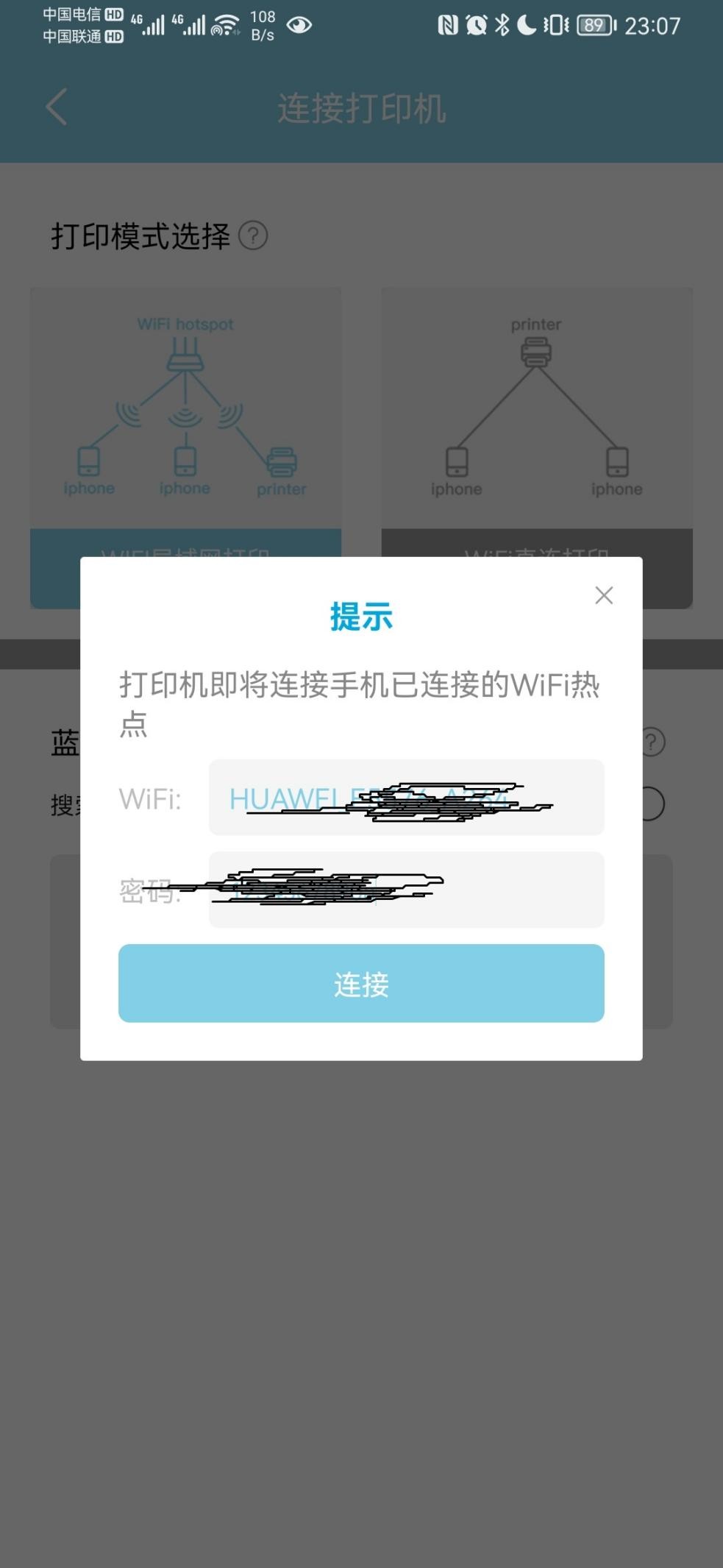 打印机无死角打印照片,打印照片的随身打印机带胶