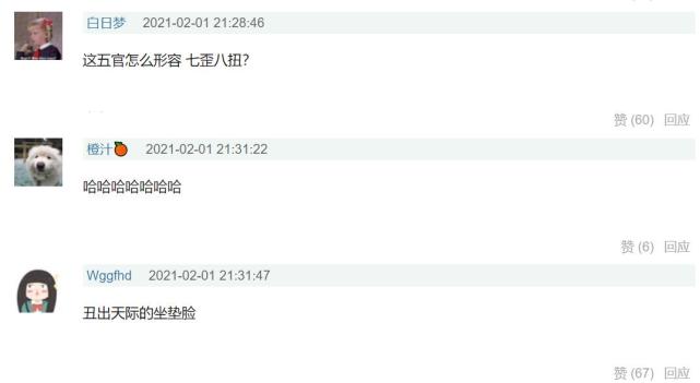 王冰冰采访蔡徐坤引热议,王冰冰采访蔡徐坤完整视频