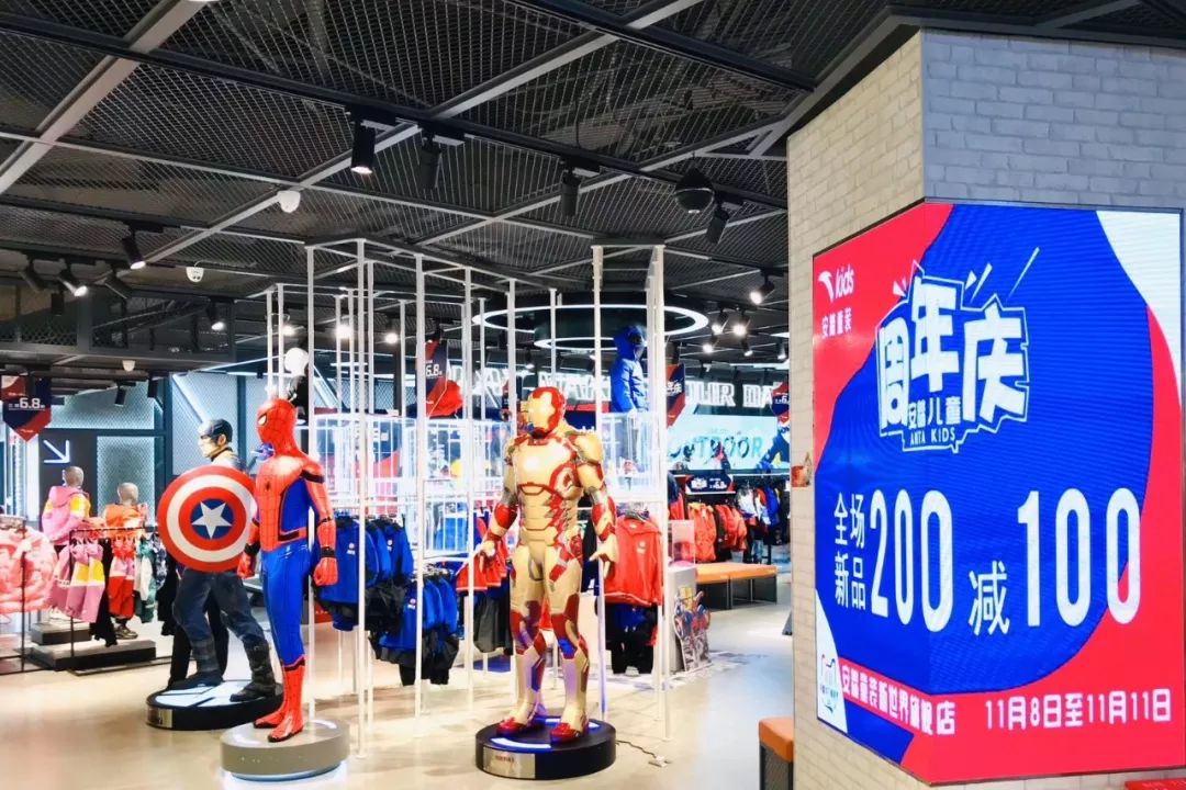 安踏女童装爆款2022新款,安踏两周年