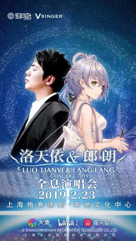 杭州2020年演唱会,今年杭州最火演唱会