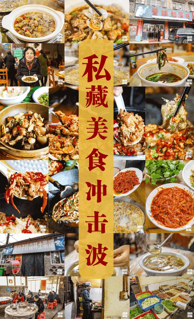 周末好吃的食材打卡,周末打卡美食分享