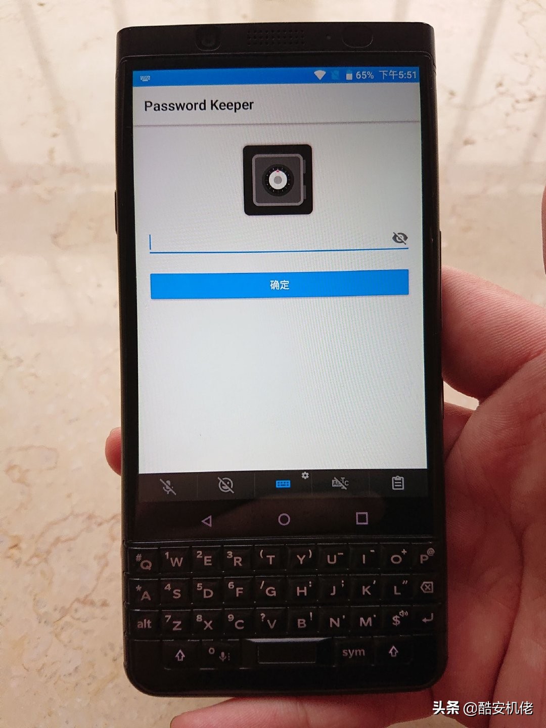 全键盘黑莓keyone,全键盘黑莓奢华
