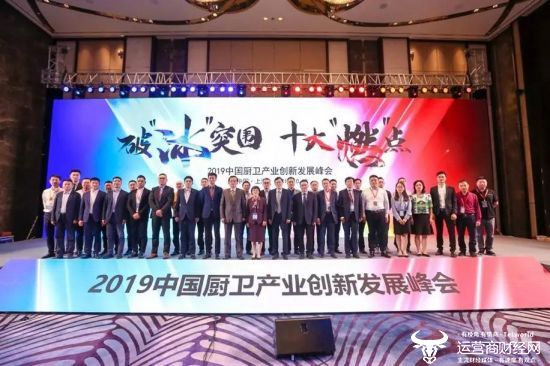 逆境掘金坚守匠心品质万和电气创新制造打造硬实力