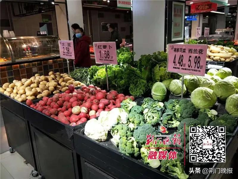 荆门生鲜超市,荆门生鲜蔬菜店