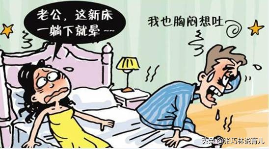 睡了有甲醛的床怎么办,睡了两晚甲醛很大的床垫