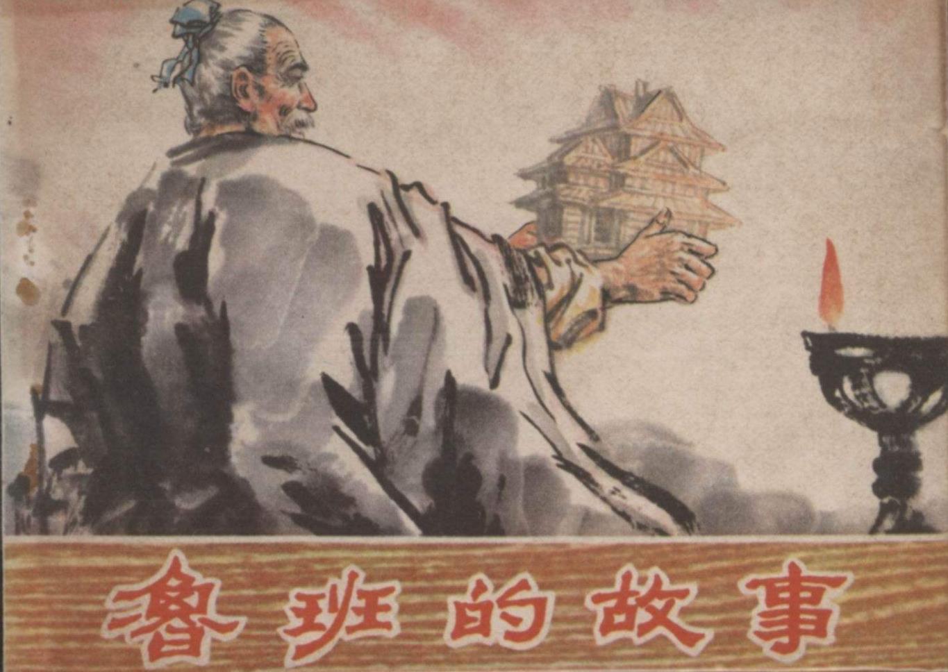 水浒中十八般武艺是什么,水浒攻城拔寨攻略