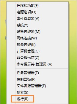 win8鼠标不能拖动文件,win8鼠标移动到角落
