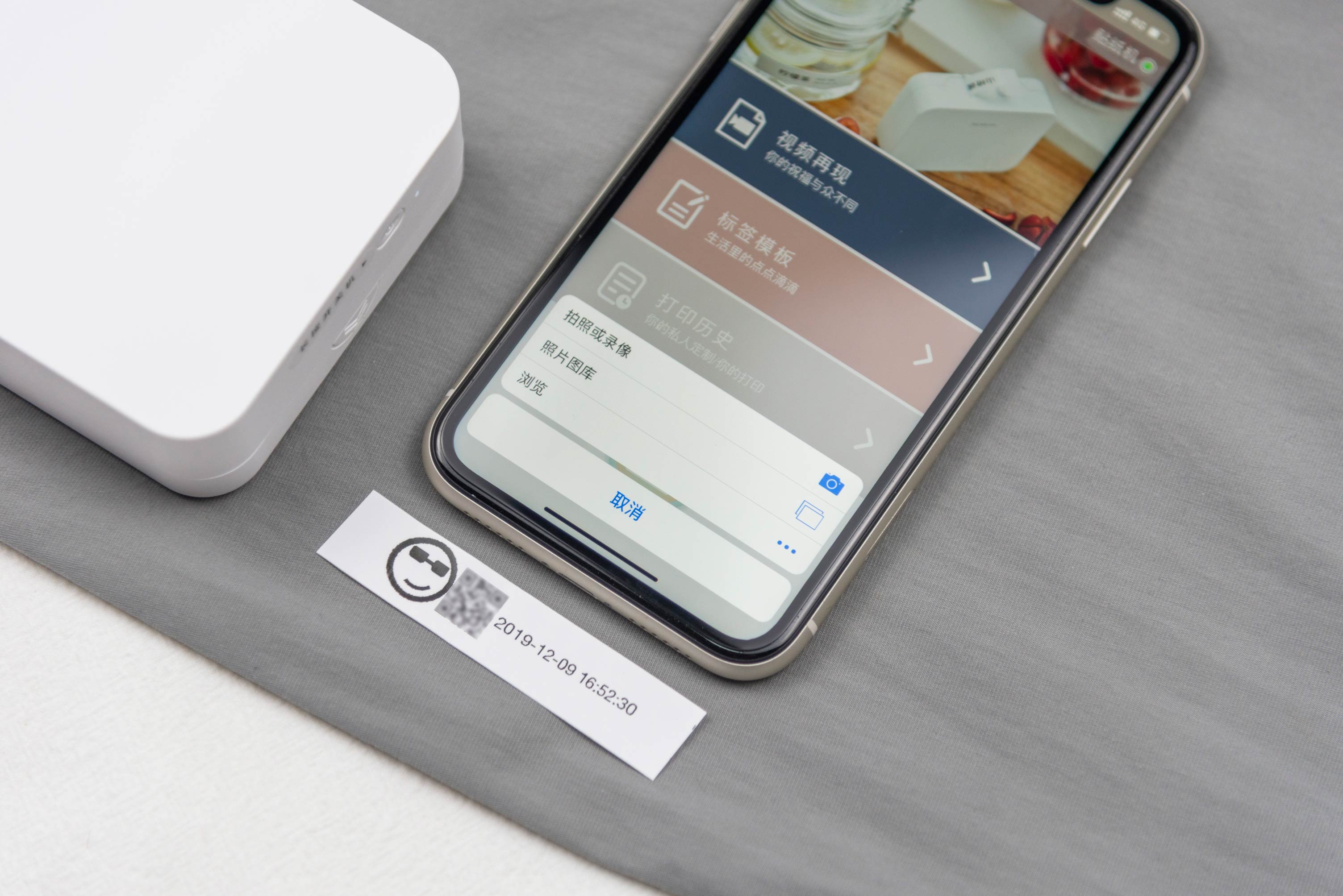 前几天还在聊打印机，今天它就来了，还能放入口袋，蓝牙一键打印