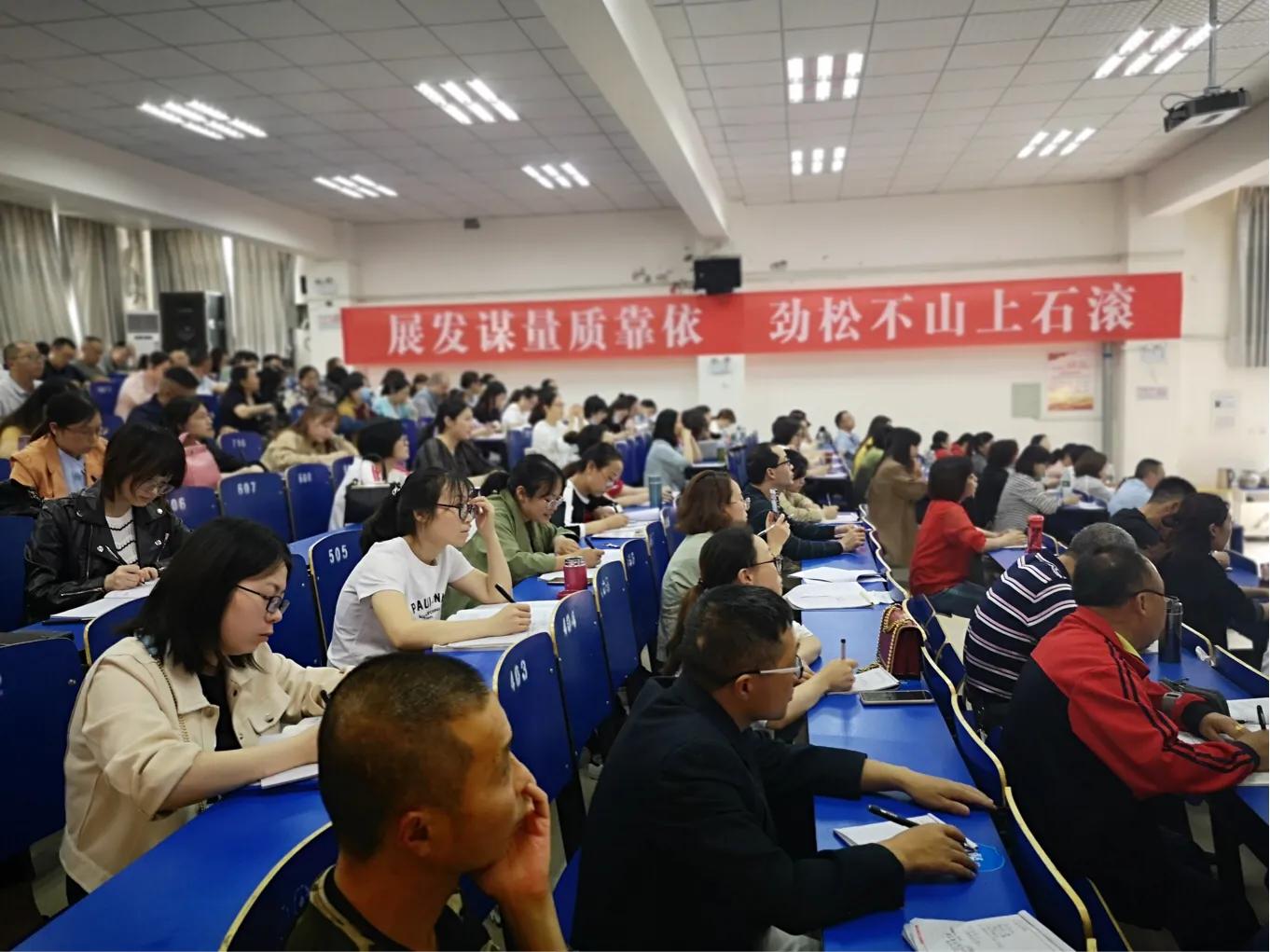 专家引领促提升追求卓越不止步｜玉龙中学举办质量建设专题培训