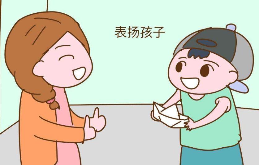 自豪与自傲的区别,如何教导一个骄傲自满的孩子