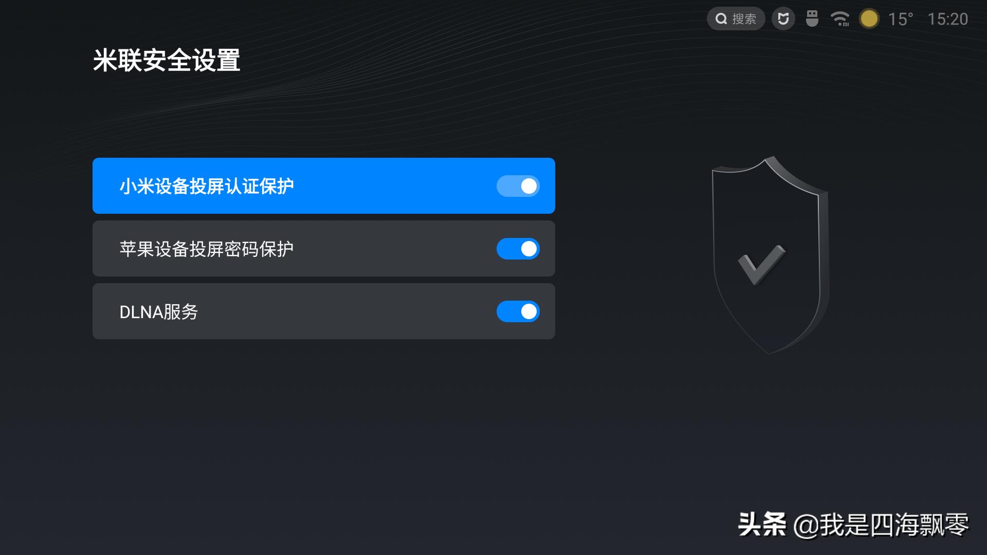 小米电视盒子4s开箱体验,小米电视盒子4s评测