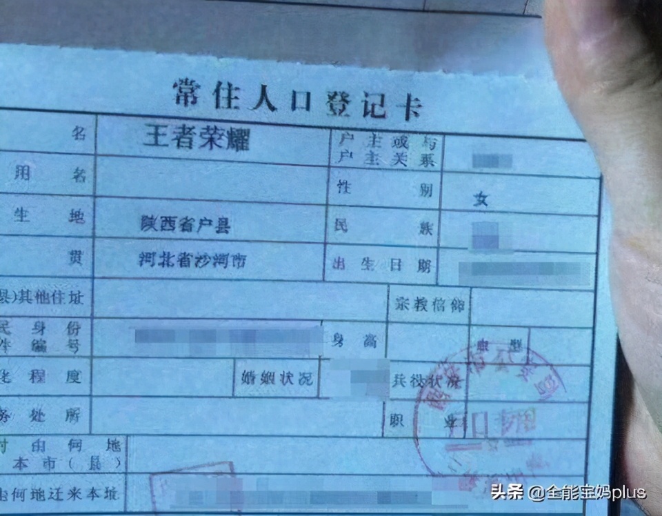 老师崩溃:一班10个“梓涵”已过去,最新“土掉渣”名字又袭来