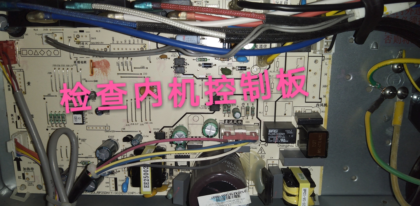 空调不制冷外机不工作解决方法,空调外机结霜怎么回事内机不制冷