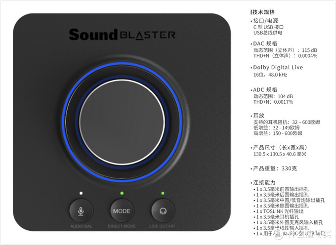 创新soundblaster5.1外置声卡,创新soundblasterx3音质