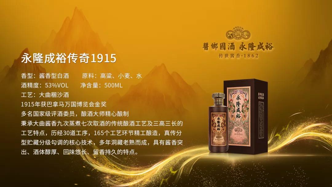 鍝佸懗閰遍宸ヨ壓浼犳壙鏂囧寲鐟板疂,鍝佸懗閰遍鑷存暚缁忓吀