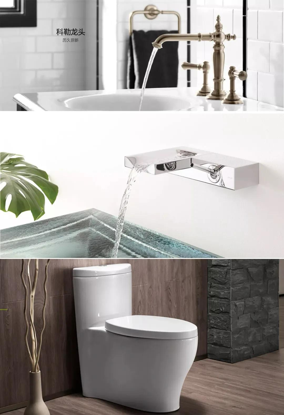 卫浴灯具那些事,卫浴品牌的那些事