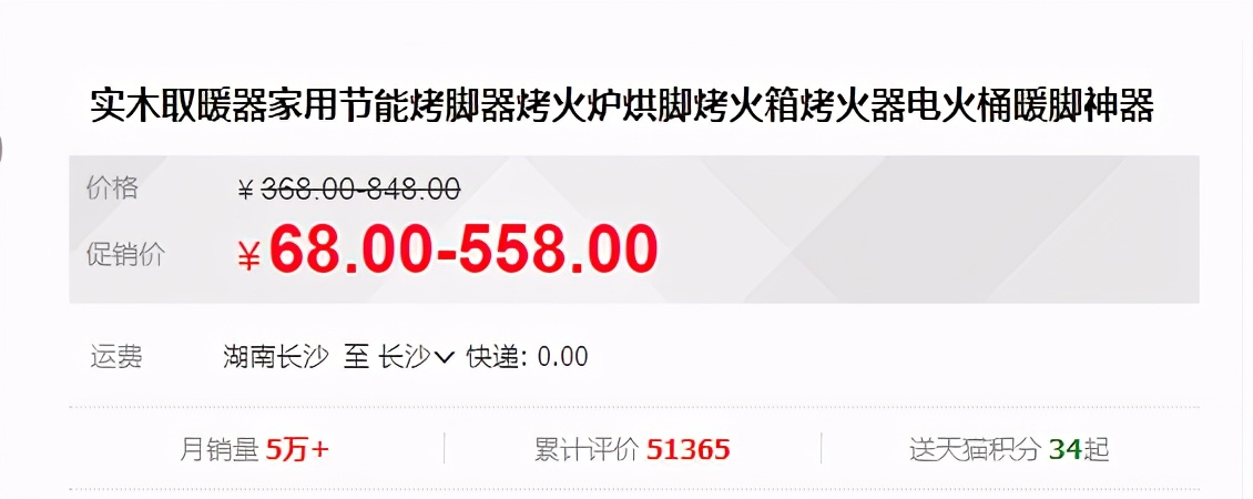 寒冷来袭这些取暖神器一定要警惕,冬天家里没暖气的取暖神器