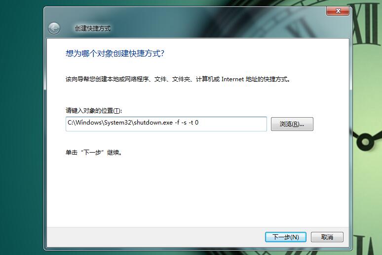 windows7系统怎样用键盘关机,在windows7中怎样正确关机
