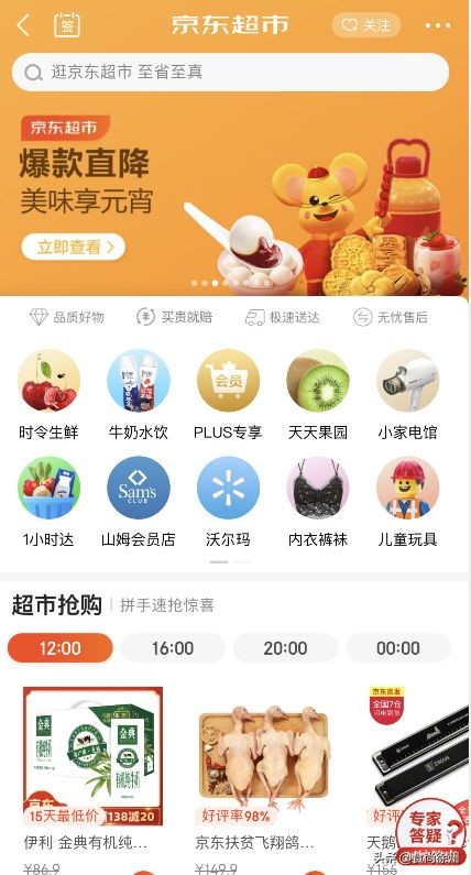 疫情期间买菜团购高新区,疫情期间买菜指南