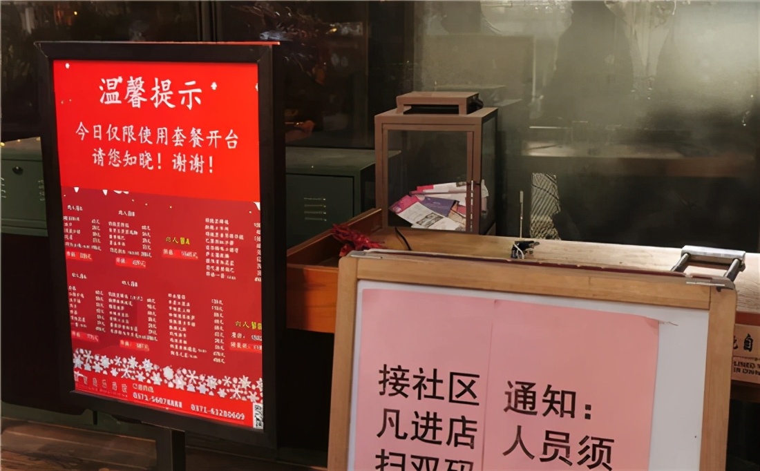 餐厅节日只卖套餐，食客非要单点还曝光餐厅！厨师：滚犊子