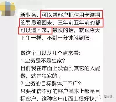 被扣掉的信用卡罚息能要回来吗,信用卡追回罚息对信用卡有影响吗