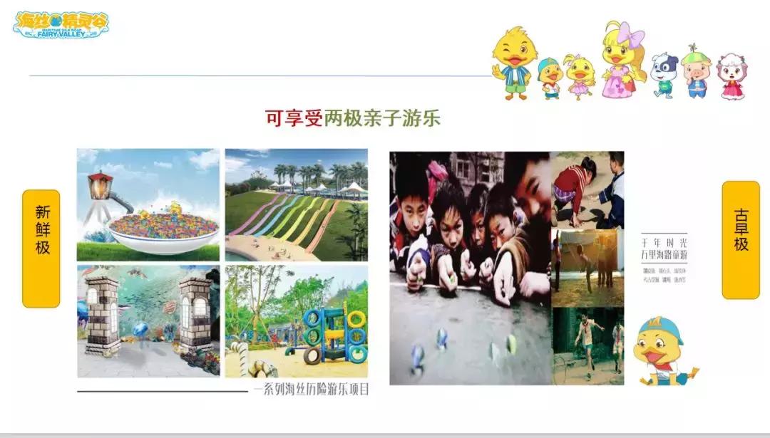 逛窑？碰瓷？海丝精灵谷以上万个建盏、「瓷天下」汽车一日游