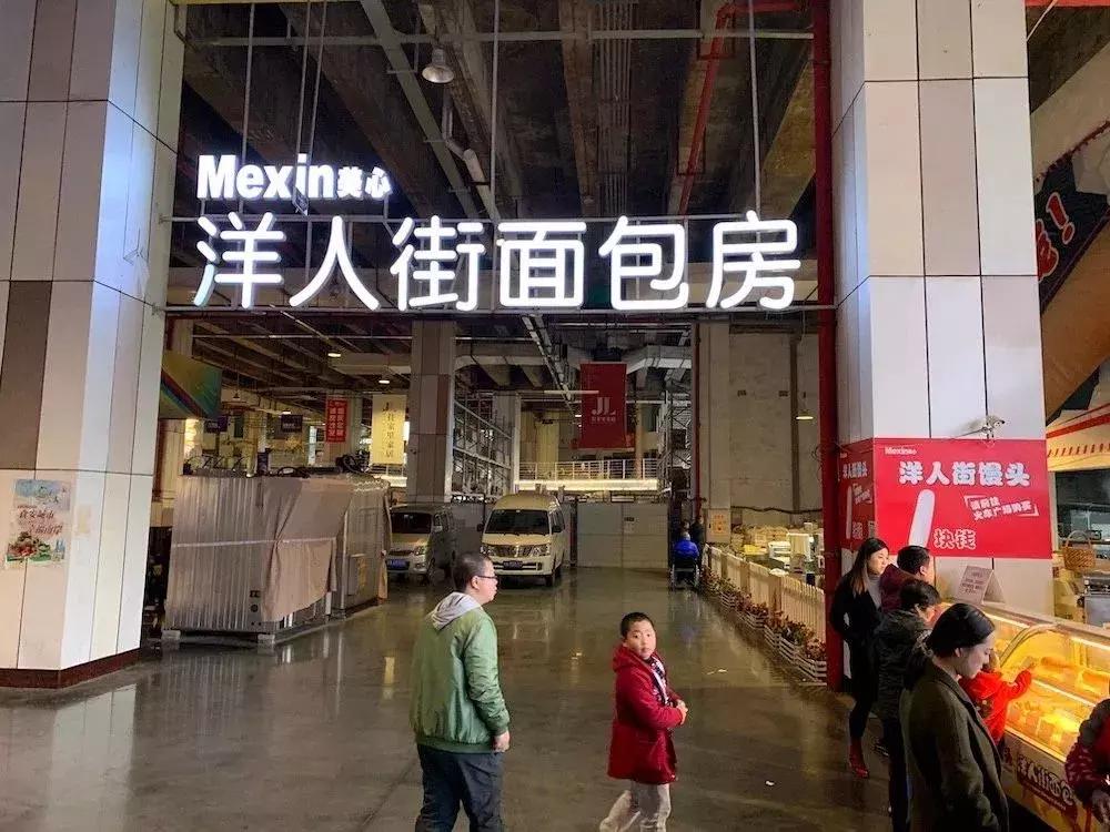 承载美好记忆的洋人街,洋人街回忆