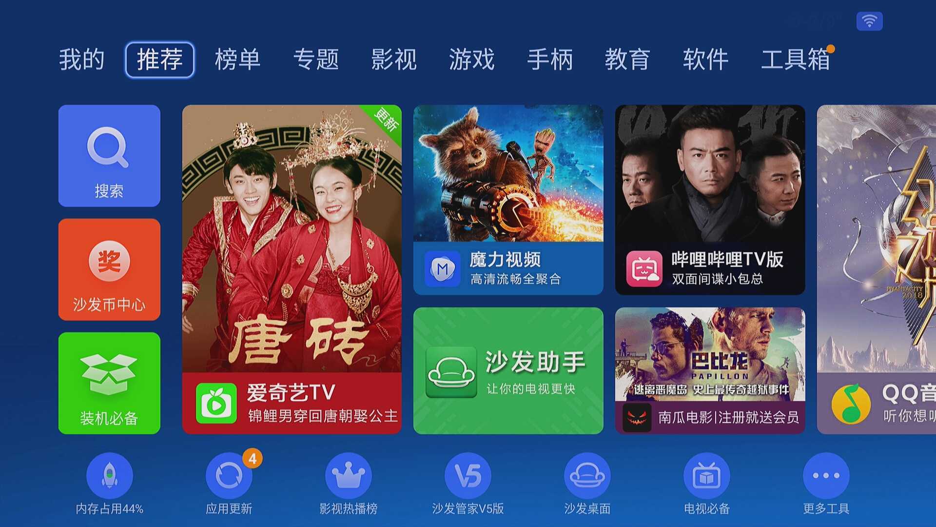 sonos家庭影院现场效果,sonos家庭影院怎样