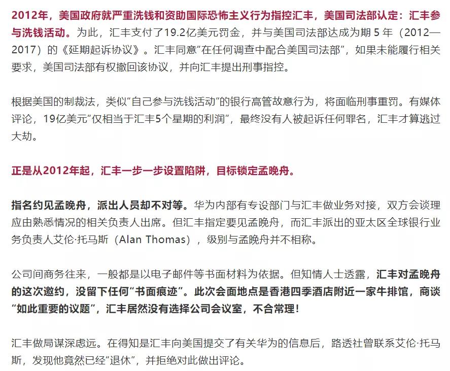孟晚舟回来第一件要做的事,关于孟晚舟回家视频