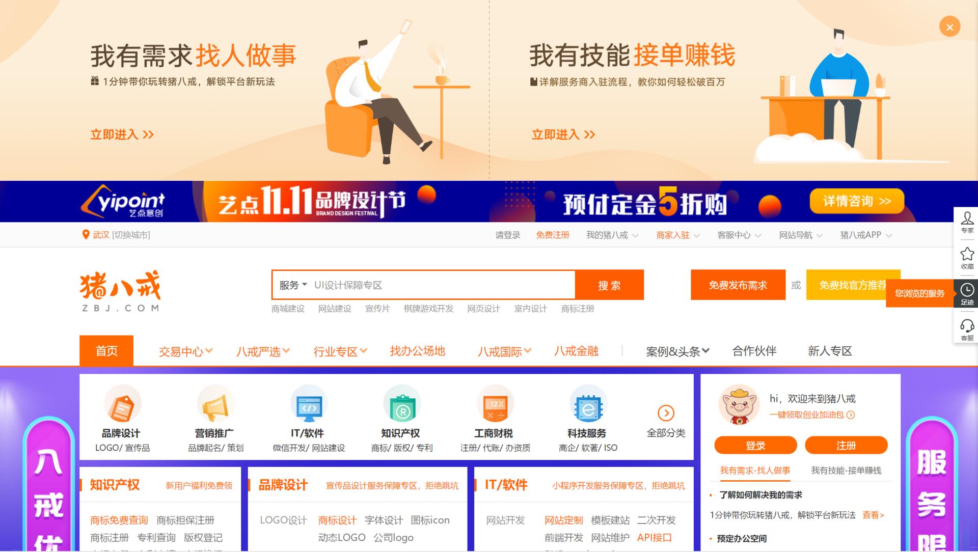 轻松又赚钱的7个副业,快速赚钱的副业排行榜前十名