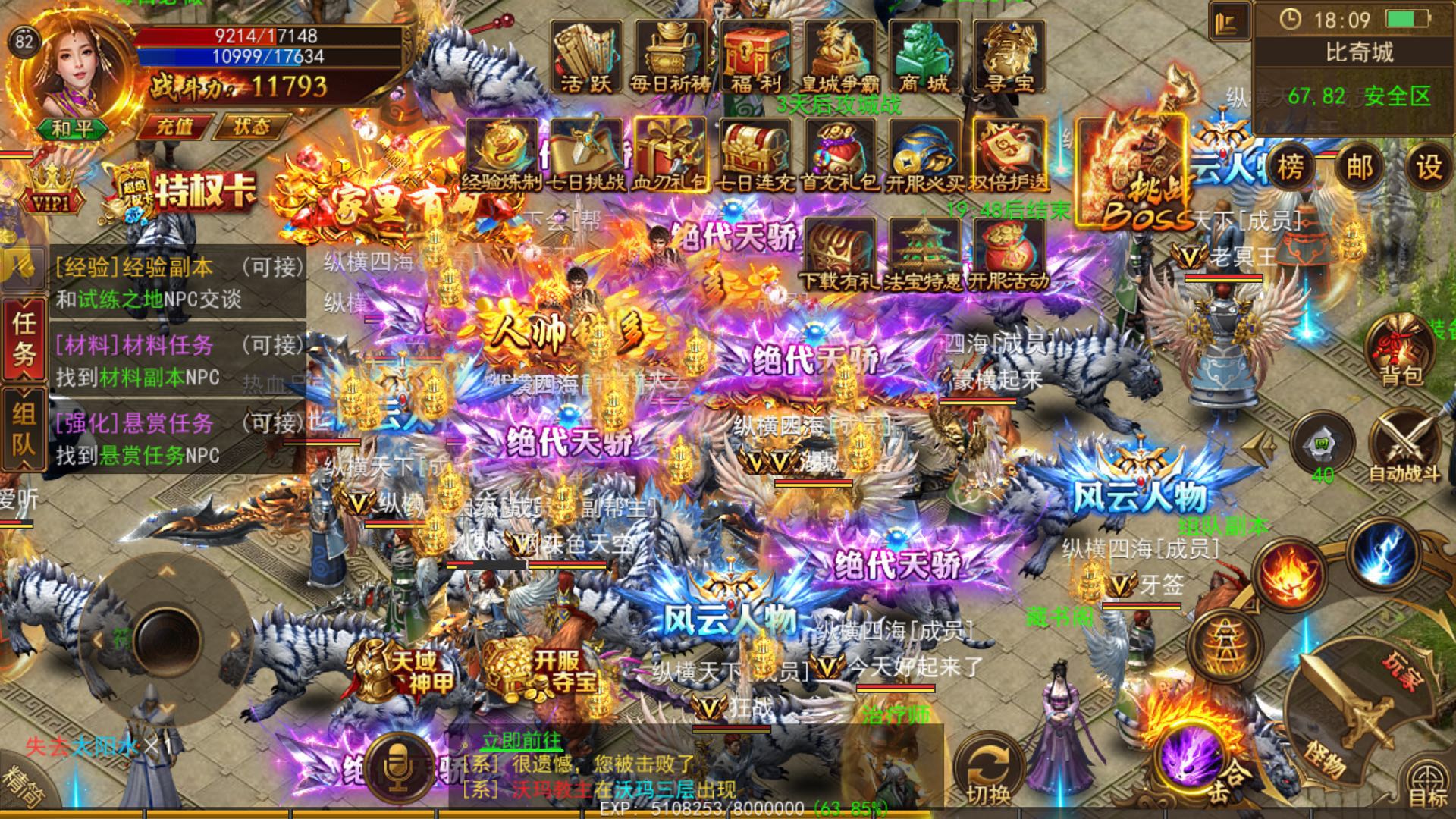 游戏里的难忘经历,游戏生涯感悟经典