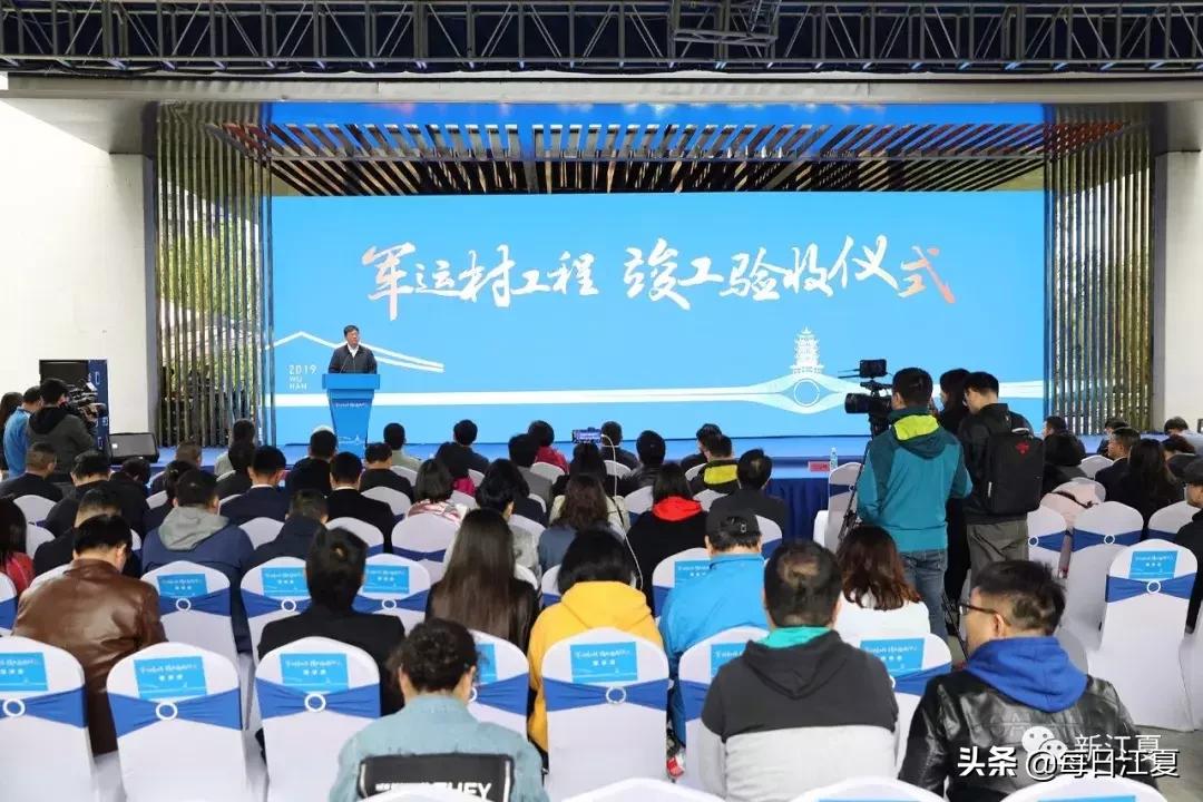 江夏保利军运村,江夏黄家湖军运村