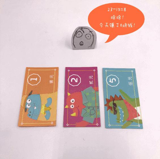 三个小朋友可以玩的桌游,可以陪五六岁孩子玩的桌游