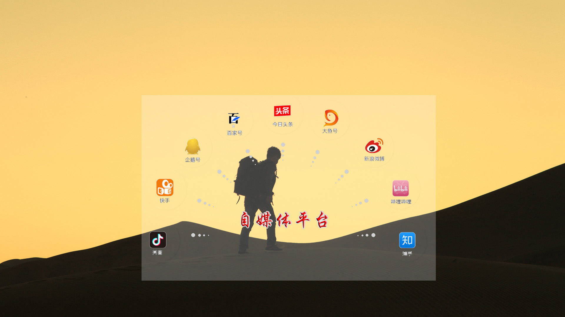 到处都是直播赚钱是不是骗人的,网上到处炫耀自媒体挣钱