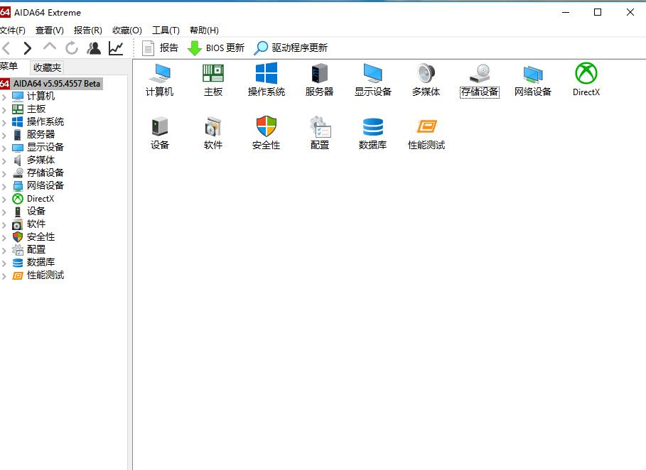 新手小白如何买笔记本电脑,笔记本电脑小白新手学习入门教程