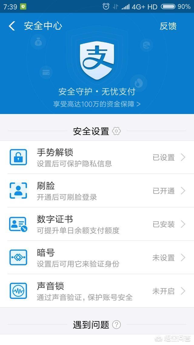 「暗网新黑产」支付宝付款1元,实扣500!揭秘暗雷如何骗你钱
