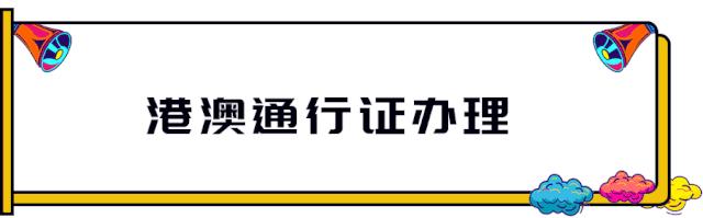 别错过!澳门吃喝玩乐全攻略替你准备好了!深圳出发只需1小时