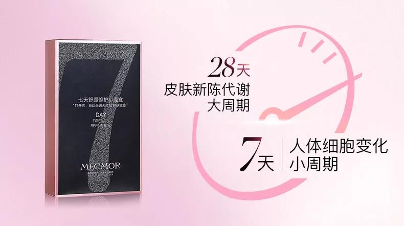 急救面膜3分钟见效,急救补水面膜爆款面膜