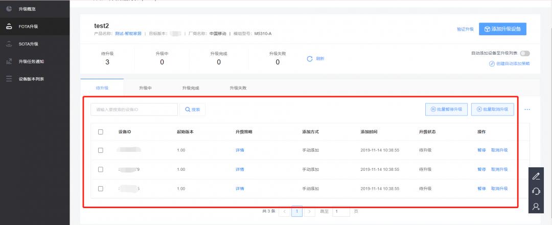 ota升级stm32,stm32怎么实现远程升级
