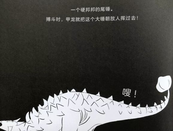 这套让娃沉迷一整天的科普书，连大人都忍不住偷着玩！畅销300万