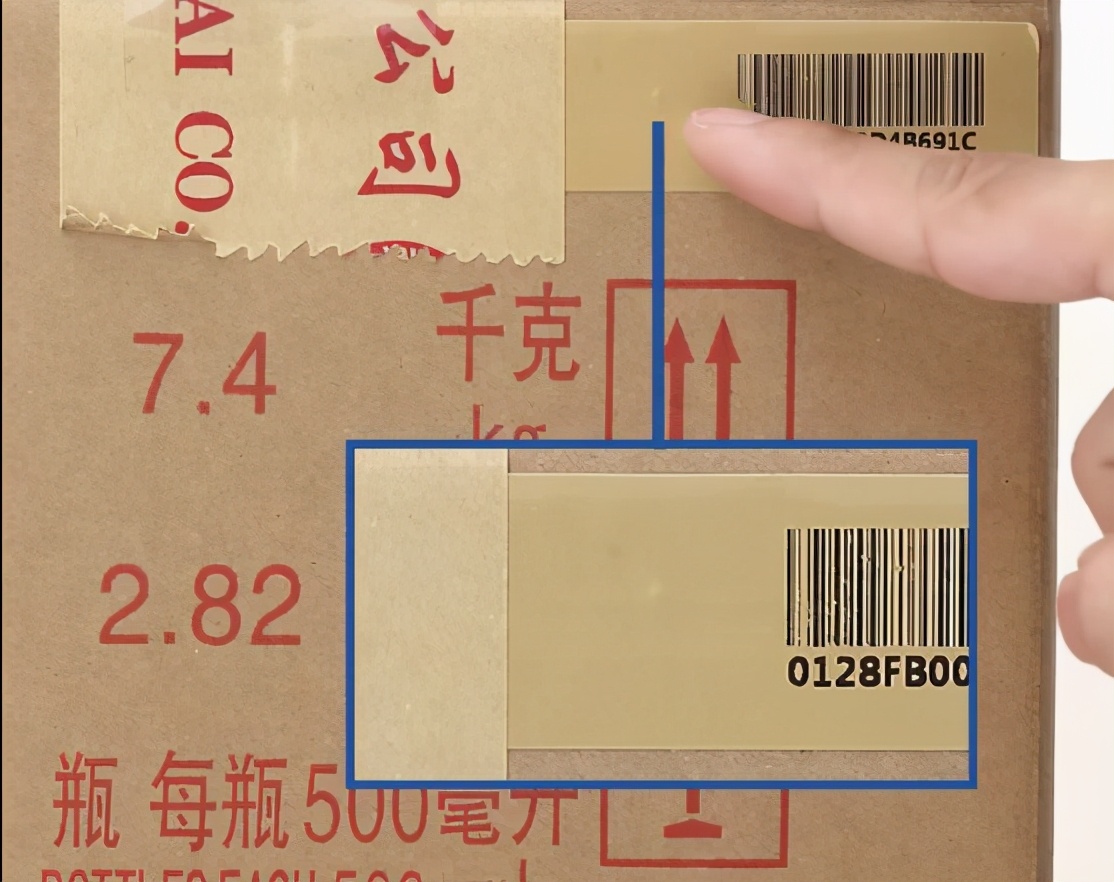 2014年茅台酒外包装鉴定,真假茅台鉴定图片对比