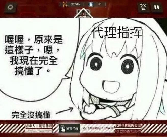 2B小姐姐的大剑如何做倒模