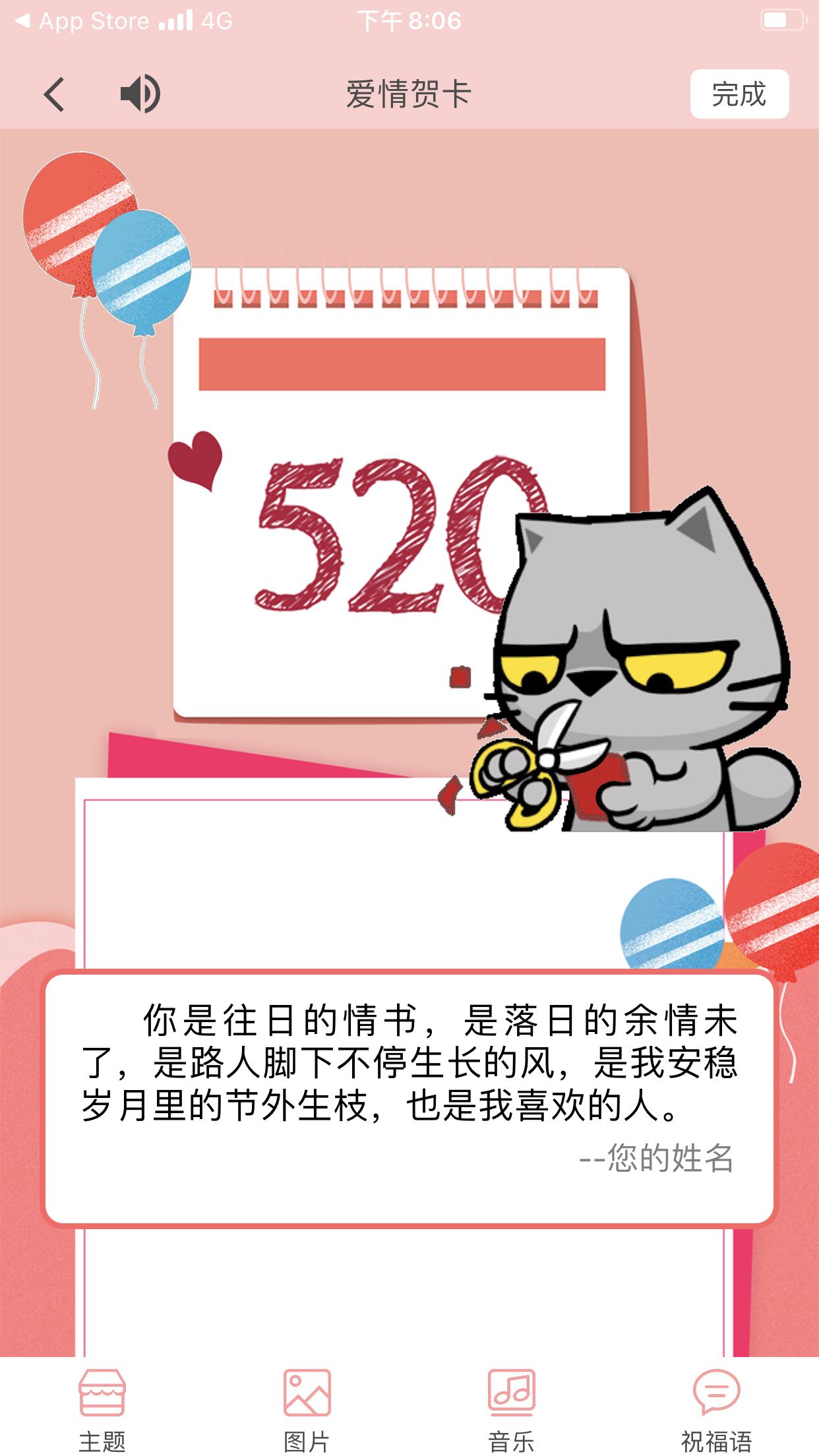 七夕节快到了怎么发视频,七夕节做一个视频送给女朋友